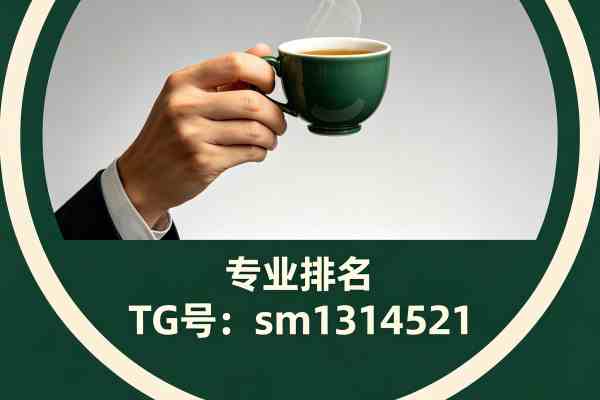 武汉品茶